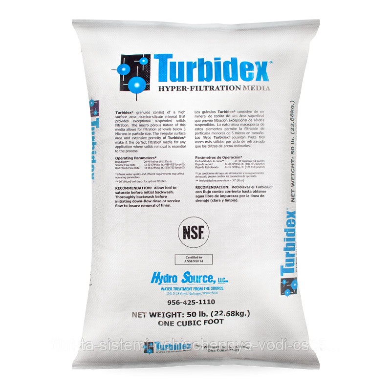 Фільтрувальний матеріал Turbidex (аналог Filter AG Plus) — матеріал для очищення води від механічних домішок