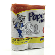 Рушники паперові в рулоні двохшарові Paper Next XL, 20*25см, 14.2м, 2 рулони