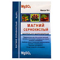 Магній сірчанокислий 10 г