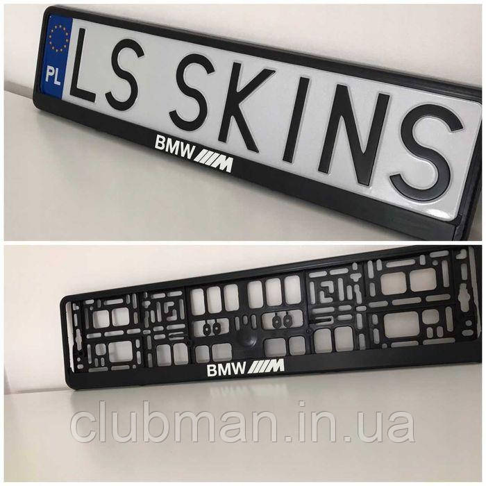 Рамки під номерний знак BMW (БМВ) M з підсвічуванням комплект 2 штуки