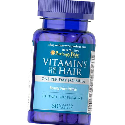 Вітаміни для волосся Puritan's Pride Vitamins for the Hair 60 таб, фото 2
