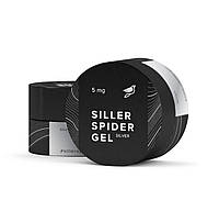 Гель-паутинка Siller Spider Gel Silver (5 мл)