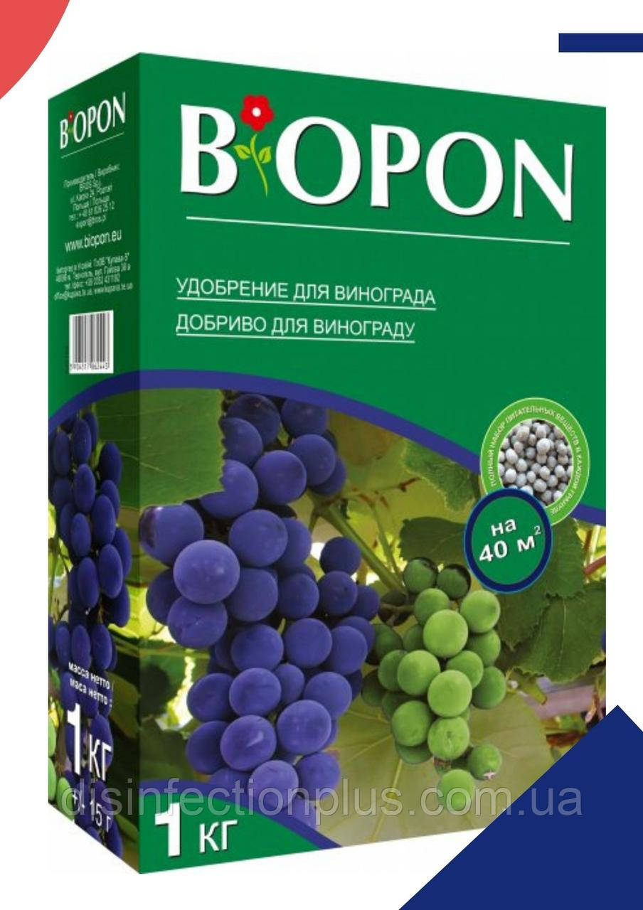 Добриво гранульоване для винограду BIOPON 1 кг