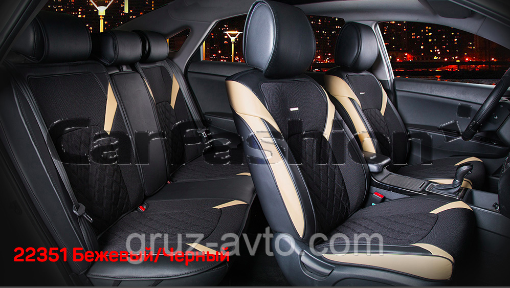 Накидки на сидіння CarFashion Модель: STING PLUS комплект на всі сидіння