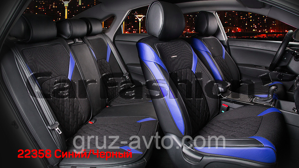 Накидки на сидіння CarFashion Модель: STING PLUS комплект на всі сидіння