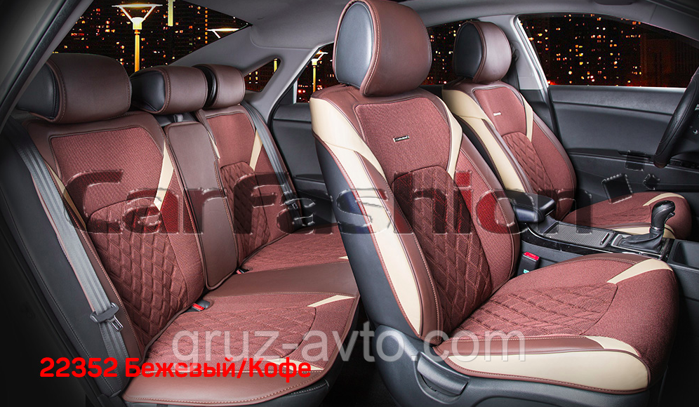 Накидки на сидіння CarFashion Модель: STING PLUS комплект на всі сидіння, фото 1