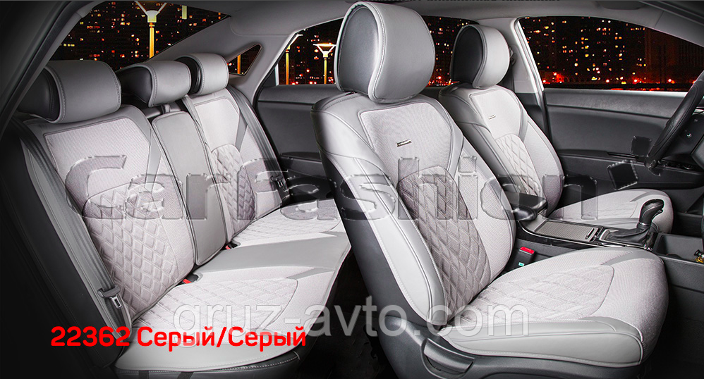 Накидки на сидіння CarFashion Модель: STING PLUS комплект на всі сидіння 22362 сірий/сірий