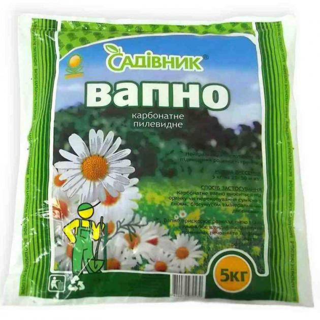 Вапно карбонатне 5 кг, Садівник