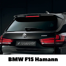 Спойлер BMW X5 F15 стиль Hamann