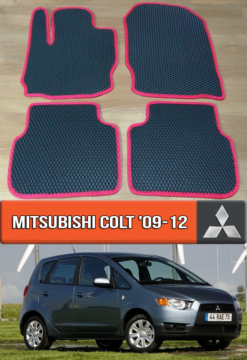 ЄВА килимки Мітсубісі Кольт 2009-2012. EVA гумові килими на Mitsubishi Colt