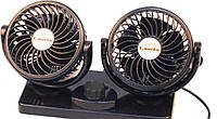 Вентилятор автомобильный Lavita 2 х 4" 12 В двойной с регулятором ( LA 180205)