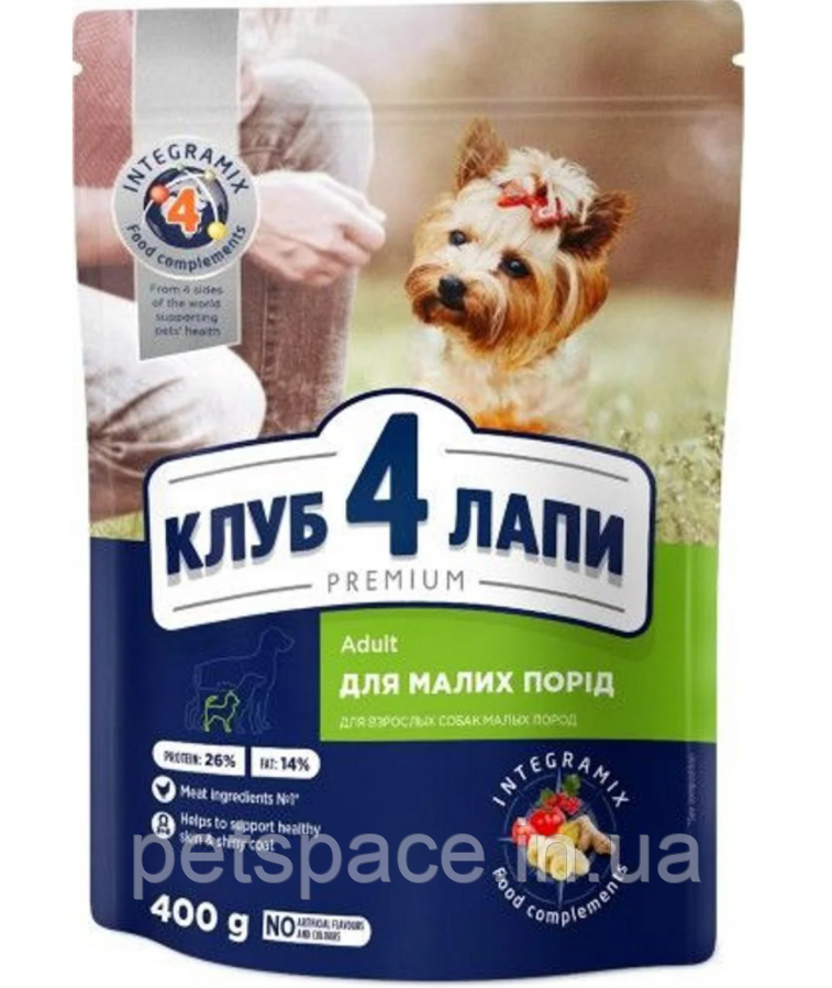Корм Клуб 4 лапи Premium (для собак малих порід) 400 г
