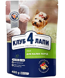 Корм Клуб 4 лапи Premium (для собак малих порід) 400 г