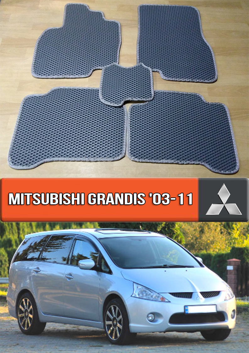 ЄВА килимки Мітсубісі Грандіс 2003-2011. EVA гумові килими на Mitsubishi Grandis