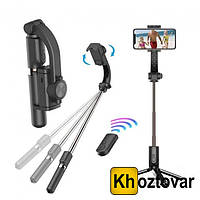 Стедикам Gimbal GS-30 <unk> Стабілізатор для телефона <unk> Селфі штатив