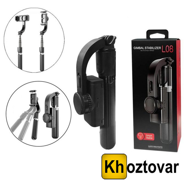 Стедикам 3в1 Gimbal L08 ⁇ Стабілізатор для телефона ⁇ Селфі штатив