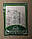 Ортопедичний пластир китайський (понад 16 ті трав).Ефективний у разі артритів, невралгій, ігор.10 шт., фото 2