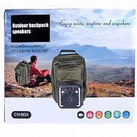 Туристический рюкзак БУМБОКС CH-M34, Оutdoor backpack speakers