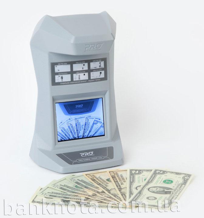 Детектор валют PRO COBRA 1350 IR LCD (Інфрачервоний)