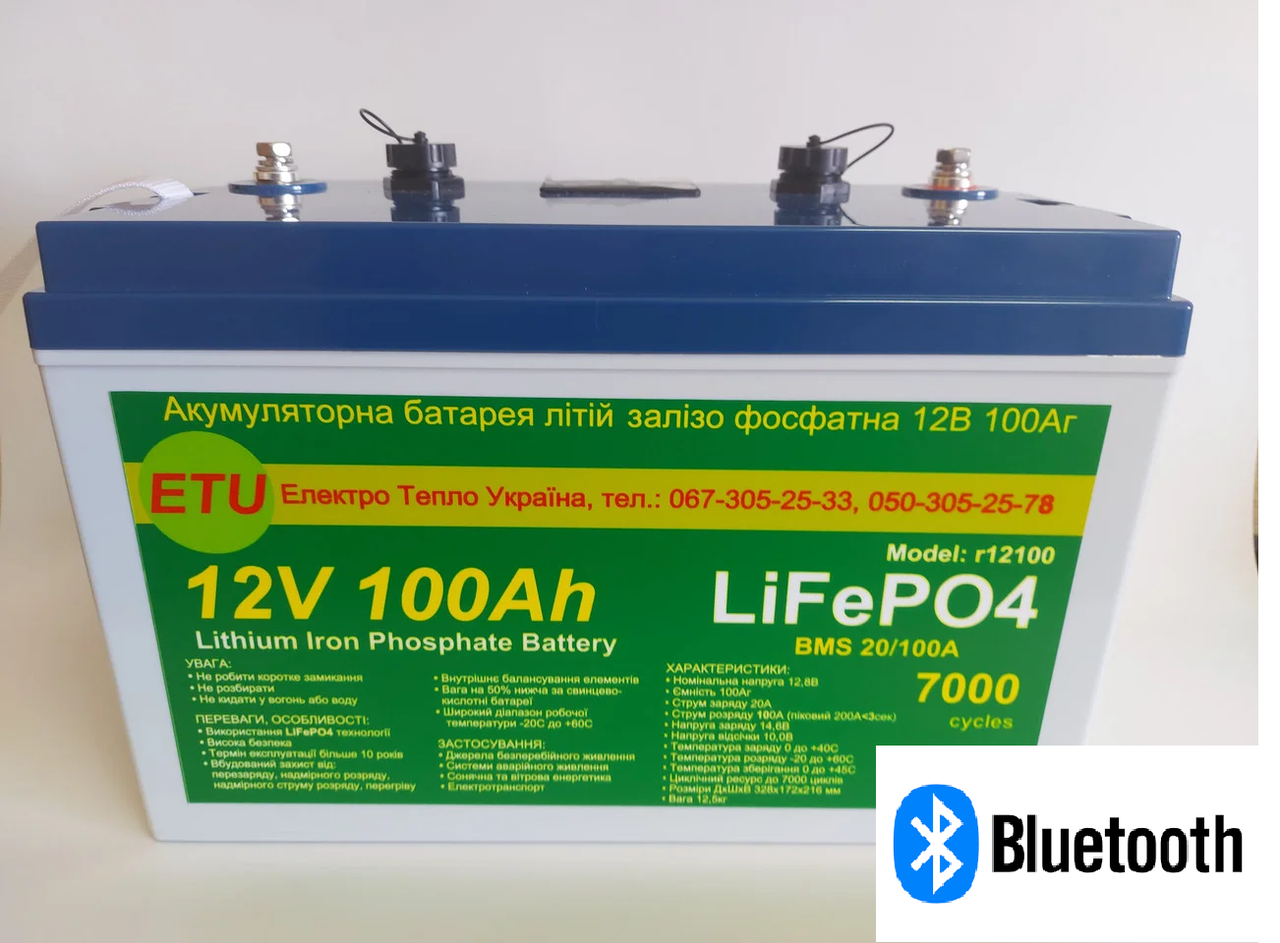 Літієвий акумулятор для човнового електромотора Lifepo4 ETU 12 V 100 AH 2*USB+ Дисплей + Bluetooth