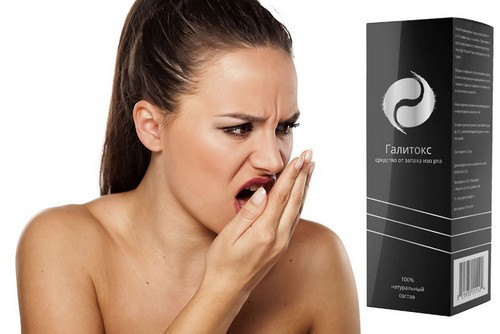 Галитокс - капли от неприятного запаха изо рта, цена 120 грн — Prom.ua ...