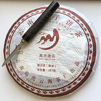 Китайський чай Шу Пуер "YUNNAN CHI TSE BEENG CHA SHU PUER" 357 г