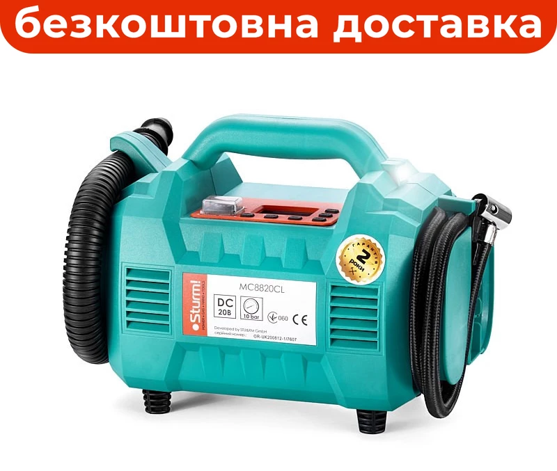 Компресор акумуляторний портативний (20 л / хв, 20В) Sturm MC8820CL (без АКБ і ЗУ)