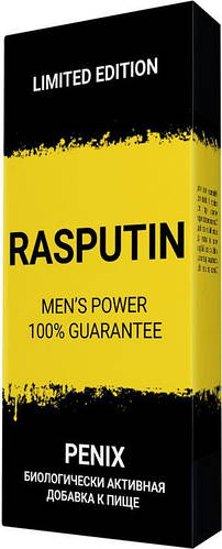 Купить RASPUTIN - капсулы для потенции (Распутин), цена 130 грн — Prom ...