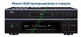 Ремонт DVD у Тернополі, фото 8