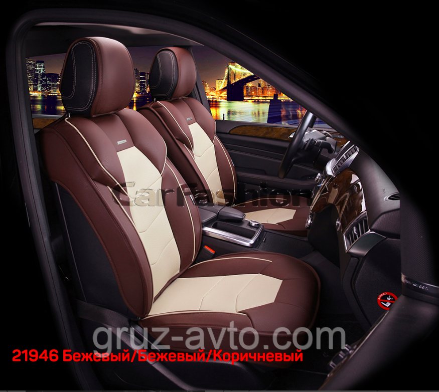 Накидки на сидіння CarFashion Модель: Samurai FRONT комплект два передні сидіння