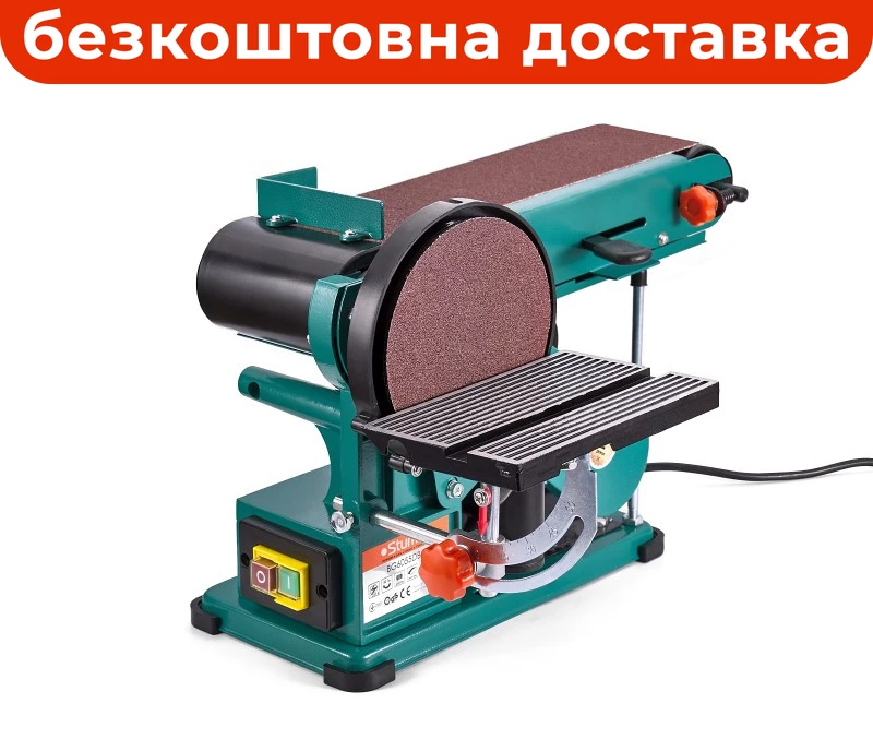 Дисково-стрічковий шліфувальний верстат (0.55 кВт, 150 мм) Sturm BG6055DB