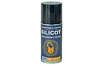 Смазка силиконовая Silicot Spray для замков и петель 150 мл. аэрозоль VMPAUTO