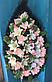 Вінок похоронний із штучних квітів (№1), розмір 175*75 см, доставка по Україні, фото 4