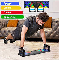 Доска упоры для отжиманий платформа спортивная для отжиманий 14 в 1 Foldable Push Up Board! Quality