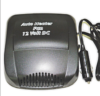 Автомобильный обогреватель салона тепловентилятор от прикуривателя Auto Heater Fan 12В 150W! Quality