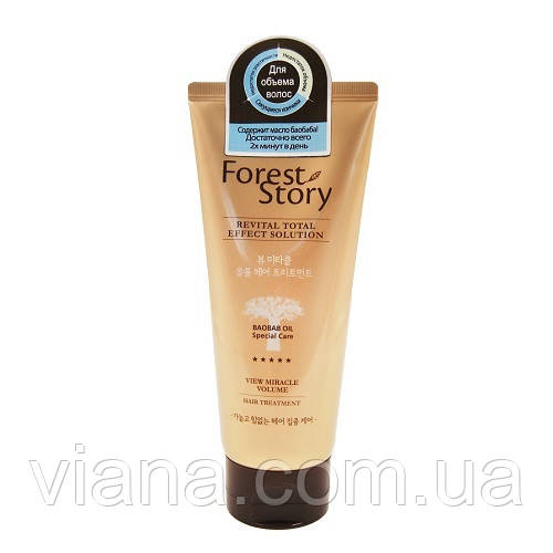 Бальзам для доп об'єму волосся Forest Story View Miracle Volume Hair Treatment 200 ml