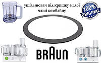 Резинка крышки малой чаши D=127mm комбайна Braun. Код 67000497.