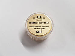 Молочко з шиммером для тіла Золото HD Hollywood 5 мл