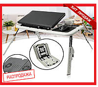 Стол-подставка для ноутбука E-Table с охлаждением и регулировкой наклона и высоты! Товар хит