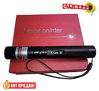Лазер супер мощный Laser pointer YL-303! Товар хит