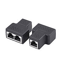 Соединитель витой пары(разветвитель)гнездо-2 гнезда RJ45, 1шт