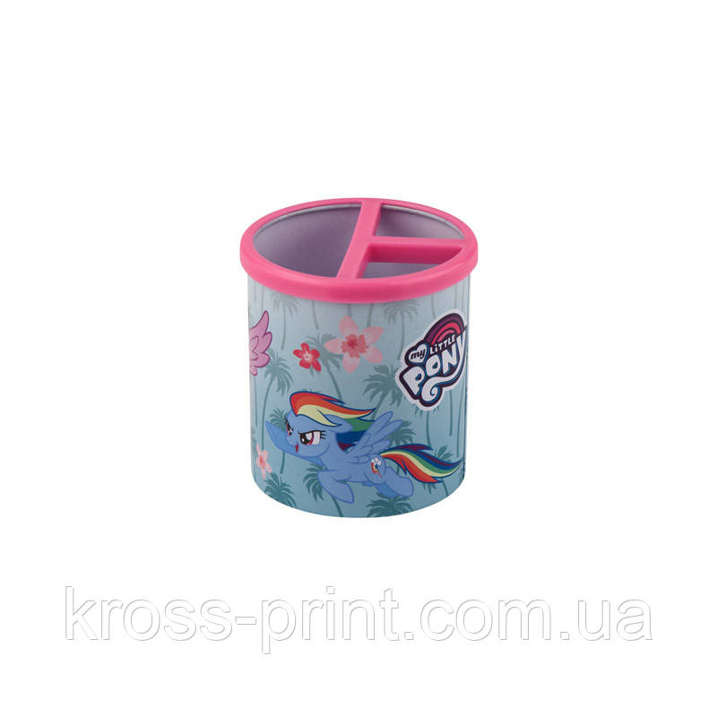 Склянка-підставка кругла Kite My Little Pony LP19-106