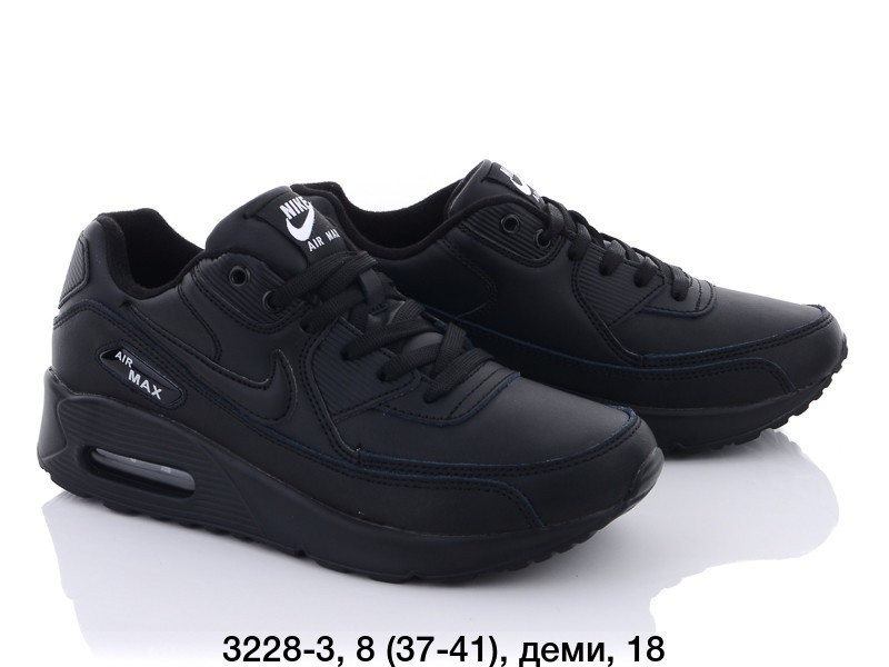Кросівки підліток Nike Air Max оптом (36-41)