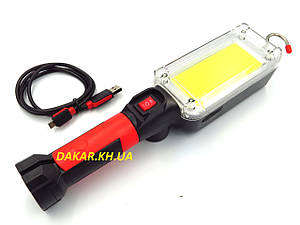 ZJ 8859B Світлодіодний ліхтар-переноска