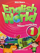 Граматика English World 1 Grammar Practice Book (автор: Nick Beare) Macmillan
