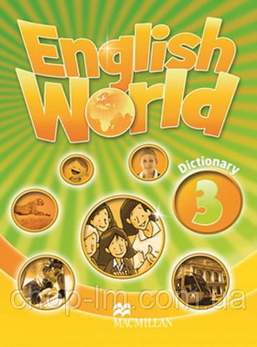 Словичок з англійської мови English World 3 словник (Автор: Mary Bowen, Liz Hocking)