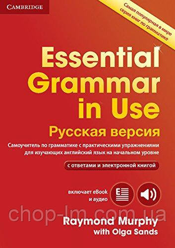 Essential Grammar in Use Fouth Edition with answers (Russian Edition) / Граматика англійської мови Мерфі