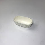 Тарталетки паперові для еклерів і десертів, 80*35 мм, білі (50 шт.), фото 2