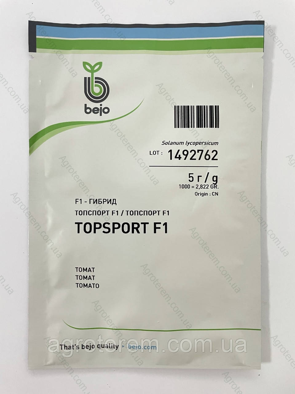 Томат дет. Топспорт 1000н