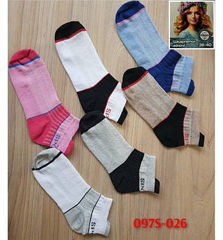 Шкарпетки жіночі бавовна з сіткою Дукат Sport, розмір 36-40, асорті, 097